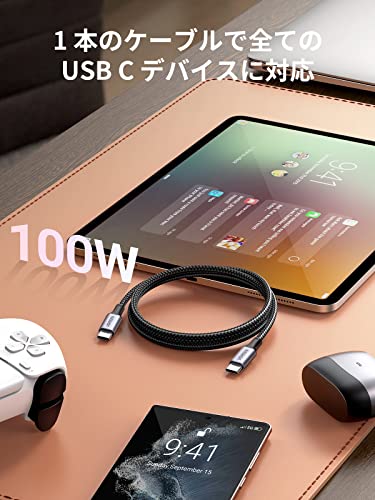UGREEN USB Type CケーブルPD対応100W/5A 超急速充電USB C to USB C 断線防止 iphone17/16/15シリーズ、MacBook Pro、Matebook、iPad、Xperia、Galaxy等Type-c機種対応 (0.5m, ブラック) 最後 画像
