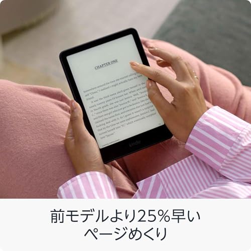 Amazon Kindle Paperwhite (16GB) 7インチディスプレイ、色調調節ライト、12週間持続バッテリー、広告なし、ブラック 最後 画像