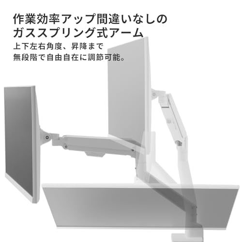 Pixio PS1S Wave Pastel Blue モニターアーム シングル かわいい 上下 左右 32インチ 24インチ 27インチ 中間 画像