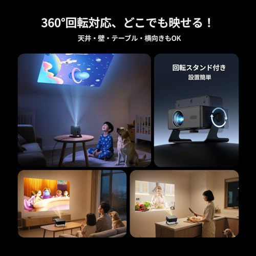 プロジェクター家庭用 小型 天井 静音【Netflix・Prime Video・YouTubeアプリ搭載】600ANSI 4K対応 自動台形補正 0.5M短距離投影 Wi-Fi6/Bluetooth5.4スタンド一体型 軽量 ミニ スマホ/パソコン/PS5/Switch/DVD接続可 プレゼント3年保証2025年新登場MX1ブラック 中間 画像