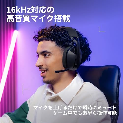 Logicool G ゲーミングヘッドセット G321 LIGHTSPEED G321-BK ワイヤレス ヘッドセット 16kHz マイク付き 充電 20時間連続使用可能 軽量 ゲーミング ヘッドセット 軽量 210g Bluetooth ブラック PS5 PS4 Xbox PC ヘッドホン ヘッドフォン 国内正規品 中間 画像