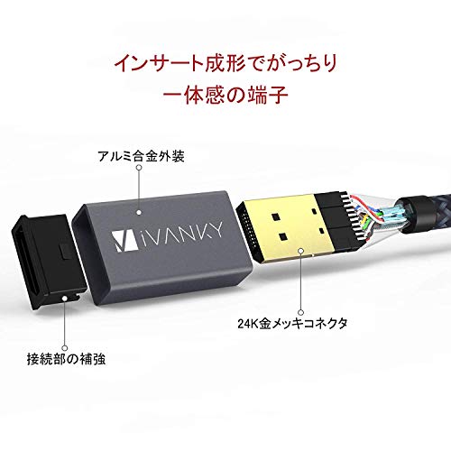 Displayport ケーブル,iVanky【DPケーブル 1.2/4K/3M】4K@60Hz/ 2K@165Hz/ 2K@144Hz, DP to DP,最大21.6Gbpsハイスピード,PC/ASUS/Dell/Acer ノートパソコン/テレビ対応 ディスプレイポート ケーブル 中間 画像