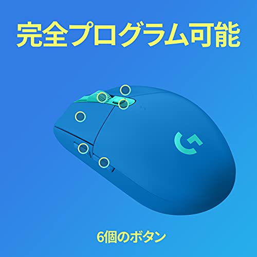 Logicool G ゲーミングマウス G304 LIGHTSPEED ワイヤレス マウス G304-BL 軽量 99g HERO 12Kセンサー 6個プログラムボタン 250時間連続使用可能 ブルー PC windows mac 国内正規品 【 ファイナルファンタジーXIV 推奨周辺機器 】 中間 画像