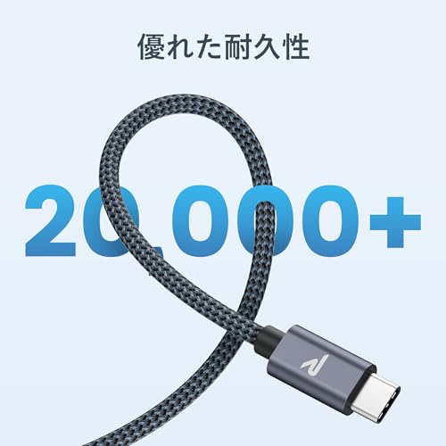 【1m+2m+2m 3本/黒】RAMPOW usb c ケーブル タイプc ケーブル 15W急速充電 QuickCharge3.0対応 USB2.0規格 iPhone17/Air/16/16e/15 充電 Sony Xperia/Samsung/Asus Zenfone/Fujitsu Arrows/PS5コントローラー タイプc多機種対応 在宅勤務支援 中間 画像