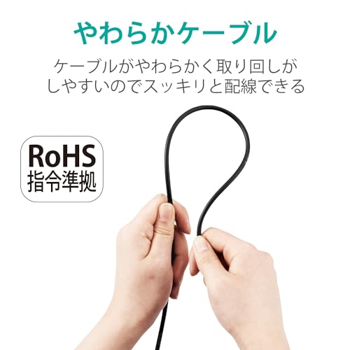 エレコム LANケーブル CAT6A 7m ツメが折れない 爪折れ防止コネクタ やわらか ブラック ECLD-GPAYTBK70 中間 画像