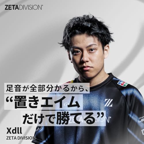 ソニー(SONY) ゲーミングイヤホン INZONE E9 ブラック: IER-G900 :Fnatic共同開発 密閉/ダイナミックインイヤー/有線 / 約1.8ｍ / FPSに特化したEQプリセット搭載/高い遮音性/ドライバーユニット：5mm ブラック 中間 画像