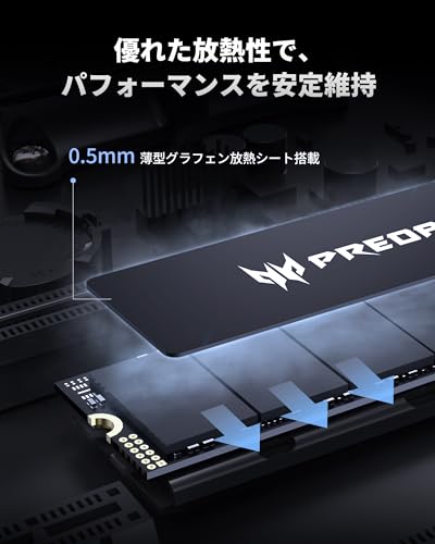 Acer Predator M.2 SSD 1TB GM6 NVMe2.0 2280 PCIe Gen4×4 超高速(最大読み取り：7200MB/s、最大書き込み：6200MB/s) 内蔵SSD 高耐久 3D NAND PS5動作確認済み メーカー5年保証 中間 画像