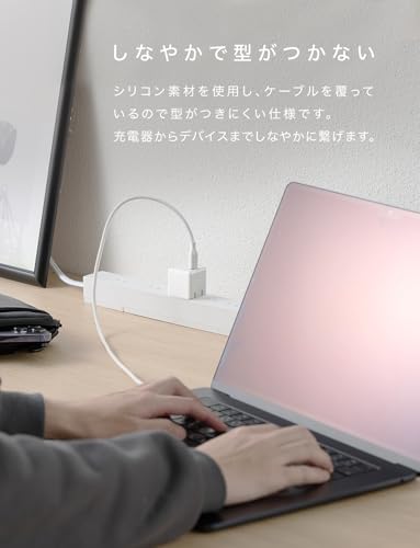 CIO 柔らかいシリコンケーブル C to C (USB Type-C/USB-C) 240W PD 急速 充電ケーブル 絡まない iPhone 17 / 16 / 15 / Macbook Pro/Air/iPad/ノートパソコン Galaxy Google Pixel Android (アンドロイド) 中間 画像