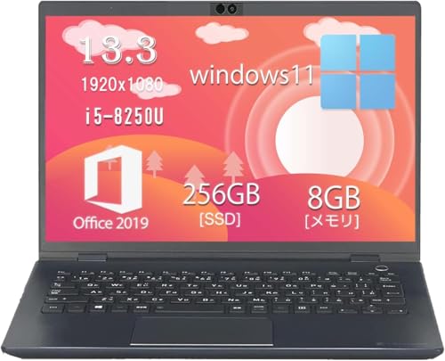 【中古整備品】Toshiba dynabook G83 ノートパソコン/インテル Core i5-8250U 搭載 / Windows11 / 13.3型FHDワイド / 日本語配列キーボード・type-cポート/無線LAN・Bluetooth対応/Office 2019付属 (G83 i5-8 メモリ8GB SSD256GB) 1枚目 画像