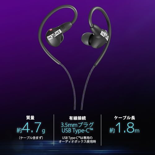 ソニー(SONY) ゲーミングイヤホン INZONE E9 ブラック: IER-G900 :Fnatic共同開発 密閉/ダイナミックインイヤー/有線 / 約1.8ｍ / FPSに特化したEQプリセット搭載/高い遮音性/ドライバーユニット：5mm ブラック 最後 画像