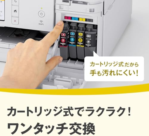 ブラザー工業(Brother Industries) ブラザー PRIVIO カラー プリンター A4インクジェット複合機 DCP-J528N (Wi-Fi/自動両面印刷/スマホ対応/2023年モデル) 中間 画像