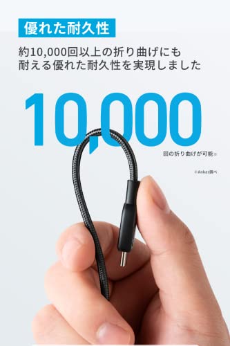 【2本セット】Anker 310 高耐久ナイロン USB-C & USB-Cケーブル 60W USB PD対応 iPhone 16 / 15 / MacBook Pro iPad Pro iPad Air 5 Galaxy S25 Pixel LG 他対応 (1.8m ブラック) 中間 画像