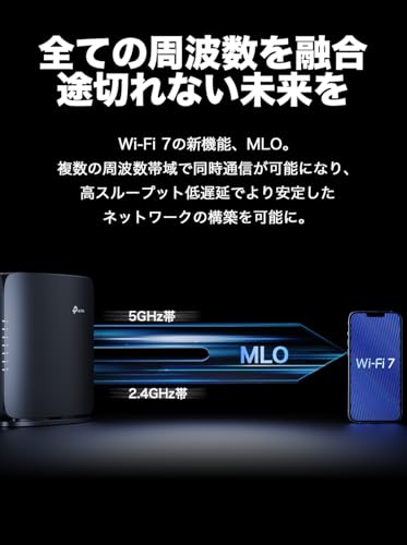 TP-Link WiFi ルーター WiFi7 無線ルーター 高速 BE7200 10Gポート 5764+1376Mbps MLO EasyMesh HomeShield Archer BE450 【Amazon.co.jp限定】 中間 画像