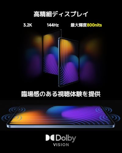 Xiaomi Pad 7 Pro 8G+128G ブルー 3.2K 144Hz高精細ディスプレイ 800nits Snapdragon 8s Gen 3 Xiaomi HyperOS 2搭載 AI機能 Google Gemini クアッドスピーカー Dolby Vision 8850mAhバッテリー 67W急速充電 エンターテインメント 作業 会議用 中間 画像