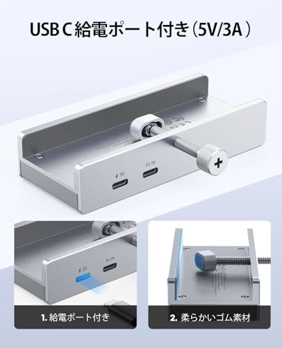 ORICO USB C ハブ クランプ 固定 usb hub 3.0 4ポート 5Gbps高速転送 USB-C 給電ポート付き(5V/3A) バスパワー/セルフパワー両対応 2-IN-1 1mケーブル付き アルミ クリップ式 USB拡張 USB増設 Windows/Linux/Mac OS対応 テレワー 在宅勤務 シルバー MH4PC 中間 画像