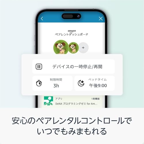 Amazon Fire HD 10 キッズプロ (10インチ) スマイル 対象年齢6歳から 数千点のキッズコンテンツが1年間使い放題 中間 画像