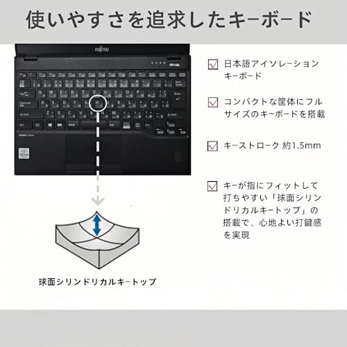 【整備済み品】富士通 ノートパソコン LIFEBOOK U9310 13.3型FHD(1920x1080) 超軽薄 ノートPC/第10世代 Core i5-10310U@1.7GHz/ 8GB メモリ/高速ストレージ SSD/Webカメラ/WIFI/Type-C/HDMI/win11&MS Office 2019 搭載 ビジネス 在宅勤務向け パソコン (メモリ:8GB/SSD:256GB) 中間 画像