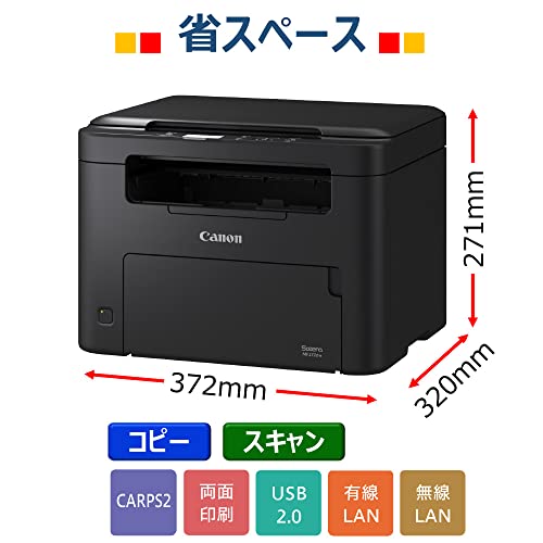 キヤノン A4 モノクロレーザビームプリンタ複合機 Satera MF272dw(無線・有線LAN/両面印刷/29PPM) 中間 画像