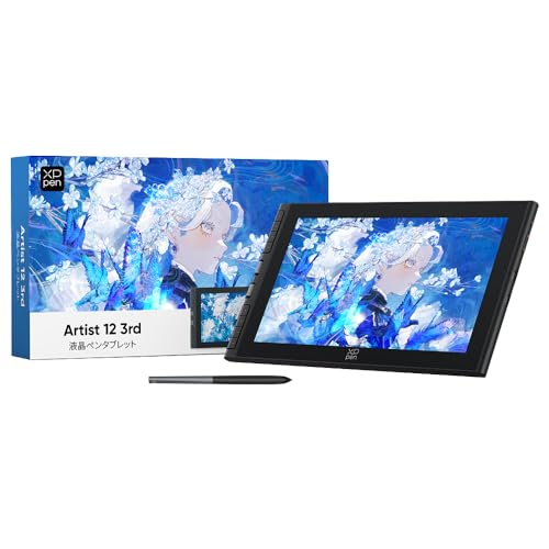 【日本限定】XPPen 液タブ Artist 12 3rd X4チップ搭載ペン 液晶ペンタブレット 初心者 イラスト 絵描き 折り畳みスタンド付 Windows MacOS Android対応 Artist 12サード ブラック 1枚目 画像