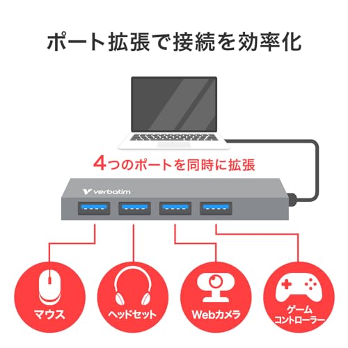 Verbatim バーベイタム 4-in-1 USBハブ USB 3.2 Gen 1 (USB3.0) Type-Cアダプタ付 4ポート USB-A & USB-C両対応 プレミアムアルミ筐体 ＆スリム軽量デザイン HUBA4GRV1 中間 画像