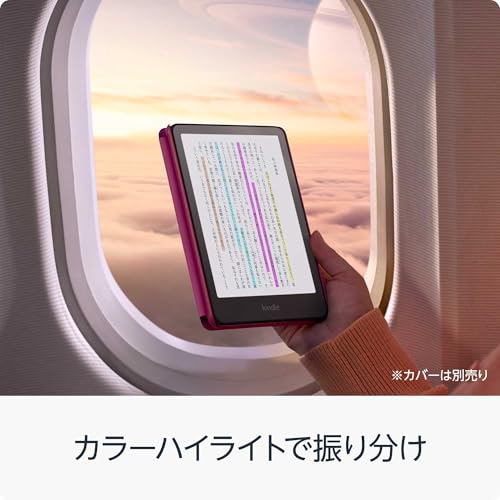 New Amazon Kindle Colorsoft シグニチャーエディション | 32GBストレージ、防水、7インチカラーディスプレイ、色調調節ライト、最大8週間持続バッテリー、広告無し、メタリックブラック (2025年発売) 中間 画像