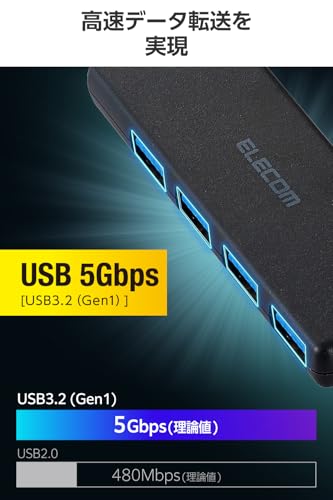 エレコム USBハブ USB-A接続 USB3.2(Gen1) 5Gbps 4ポート バスパワー 60cm ケーブル 小型・軽量設計 ブラック U3H-H043BK/E 中間 画像