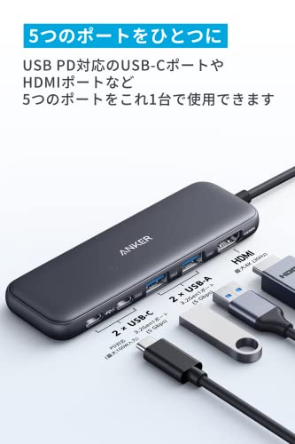 Anker 332 USB-C ハブ (5-in-1) 100W USB PD対応 4K HDMIポート5Gbps 高速データ転送 USB-C/USB-Aポート搭載 最後 画像