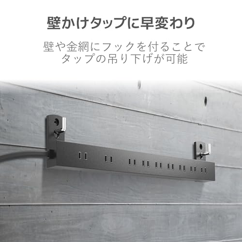 エレコム 電源タップ 雷ガード 10個口 2m ほこりシャッター 【 固定 ・吊下可能な回転パーツ付き】 ブラック ECT-0102BK 中間 画像