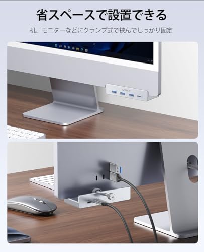 ORICO USB C ハブ クランプ 固定 usb hub 3.0 4ポート 5Gbps高速転送 USB-C 給電ポート付き(5V/3A) バスパワー/セルフパワー両対応 2-IN-1 1mケーブル付き アルミ クリップ式 USB拡張 USB増設 Windows/Linux/Mac OS対応 テレワー 在宅勤務 シルバー MH4PC 最後 画像