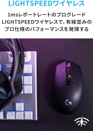 Logicool G ゲーミングマウス G304 LIGHTSPEED ワイヤレス ゲーミング マウス 軽量 99g HERO 12Kセンサー 6個プログラムボタン 250時間連続使用可能 ブラック PC windows mac 国内正規品 【 ファイナルファンタジー XIV 推奨モデル 】 中間 画像