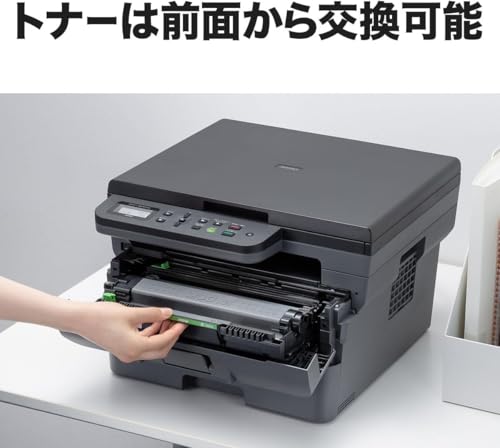 ブラザー工業 A4モノクロレーザー複合機 DCP-L2600DW (無線LAN/両面印刷) 中間 画像