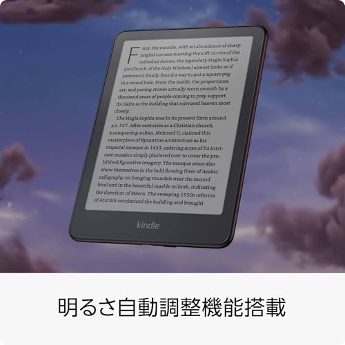 Kindle Paperwhite シグニチャーエディション (32GB) 7インチディスプレイ、明るさ自動調整、色調調節ライト、12週間持続バッテリー、広告なし、メタリックブラック 中間 画像