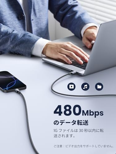 UGREEN USB Type CケーブルPD対応100W/5A 超急速充電USB C to USB C 断線防止 iphone17/16/15シリーズ、MacBook Pro、Matebook、iPad、Xperia、Galaxy等Type-c機種対応 (2m, ブラック) 中間 画像