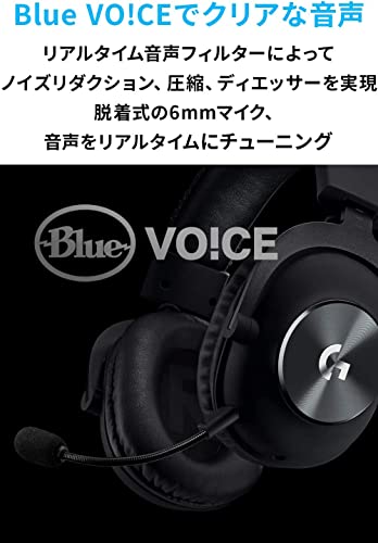 【Amazon.co.jp限定】 Logicool G PRO X ゲーミングヘッドセット G-PHS-003d ゲーミング ヘッドセット Dolby 7.1ch サラウンドサウンド 3.5mm 有線 マイク付き Blue VO!CE搭載 軽量 ヘッドホン ヘッドフォン PS5 PS4 PC Switch 2 ブラック 国内正規品 ※Amazon限定の壁紙ダウンロード付き 中間 画像