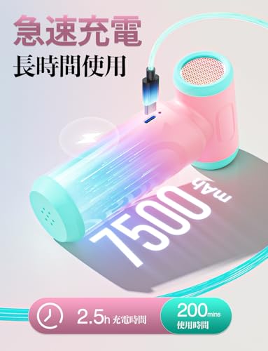 【日本正規品】エアダスター 電動ブロワー ブロアー 洗車 150m/sな風速 4段階風量調整 300000RPM 超強力 7500mAh USB-C充電式 ブラシレスモーター 小型 PC掃除 空気入れ コードレス 日本語取扱説明書 ピンク 中間 画像