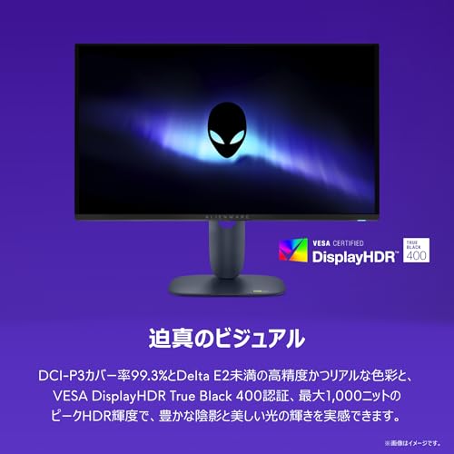 Dell AW2725D 26.7インチ 有機EL Alienware ゲーミングモニター(無輝点3年保証/QHD/QD-OLED,抗反射/DP 1.4×1,HDMI×2/DCI-P3 99.3%/縦横回転,高さ調整/0.03ms,280Hz/G-SYNC Compatible,AMD FreeSync Premium Pro,DisplayHDR True Black 400) 中間 画像