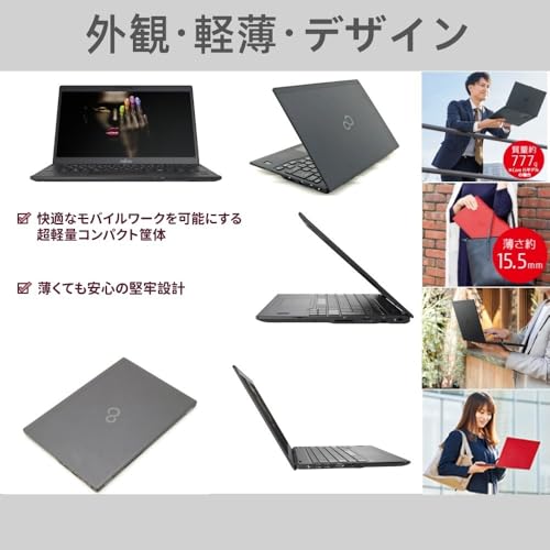 【整備済み品】富士通 ノートパソコン LIFEBOOK U9310 13.3型FHD(1920x1080) 超軽薄 ノートPC/第10世代 Core i5-10310U@1.7GHz/ 8GB メモリ/高速ストレージ SSD/Webカメラ/WIFI/Type-C/HDMI/win11&MS Office 2019 搭載 ビジネス 在宅勤務向け パソコン (メモリ:8GB/SSD:256GB) 中間 画像