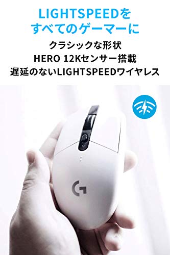 Logicool G ゲーミングマウス G304 LIGHTSPEED ワイヤレス ゲーミング マウス G304rWH 軽量 99g HERO 12Kセンサー 6個プログラムボタン 250時間連続使用可能 ホワイト PC windows mac 国内正規品 【 ファイナルファンタジー XIV 推奨モデル 】 最後 画像