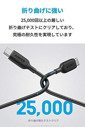 Anker PowerLine III USB-C & USB-C 2.0 ケーブル (1.8m ブラック) 超高耐久 60W USB PD対応 iPhone 16 / 15 MacBook Pro/Air iPad Pro Galaxy 等対応 中間 画像