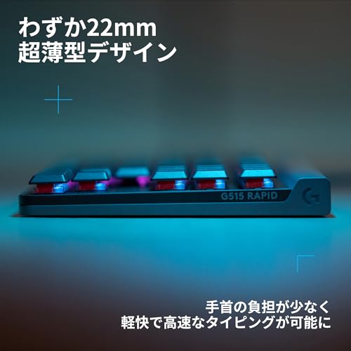 【Amazon.co.jp限定】Logicool G ラピッドトリガー G515 RAPID TKL 薄型 ゲーミングキーボード G515-TKL-RTBKd アクチュエーションポイント 調整可能 日本語配列 押下圧 35g 有線 テンキーレス 磁気式アナログスイッチ ロープロファイル LIGHTSYNC RGB キーボード 国内正規品※Amazon.co.jp限定 壁紙ダウンロード付き 中間 画像