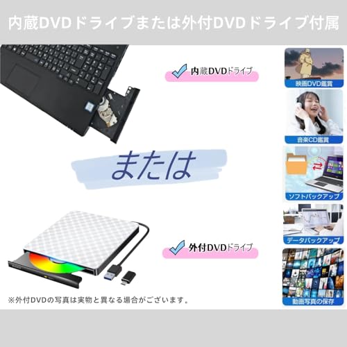 【整備済み品】NEC ノートパソコン VersaPro VKシリーズ 15.6型/第8世代 Core i5 CPU/メモリ 8GB/SSD 256GB/DVDドライブ/無線WIFI/USB 3.0/VGA/HDMI対応/win11&office 2019搭載 ノートPC (テンキー付く日本語キーボード, メモリ：８GB／SSD：256GB) 中間 画像