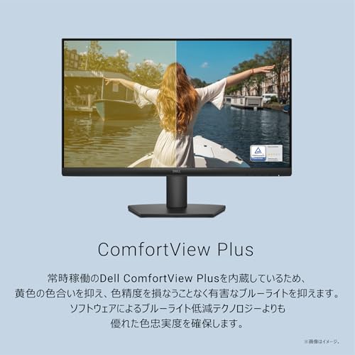 【Amazon.co.jp限定】Dell SE2425HM-A 23.8インチ モニター(5年保証/FHD/IPS,非光沢/HDMI1.4x1,VGAx1/傾き調整) 中間 画像