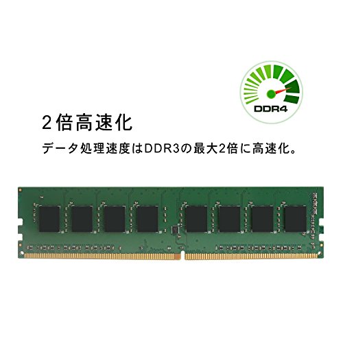 シリコンパワー デスクトップPC用 メモリ DDR4 2133 PC4-17000 8GB x 2枚 (16GB) 288Pin 1.2V CL15 SP016GBLFU213B22 中間 画像