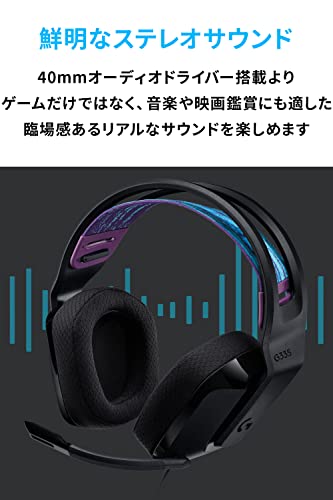 Logicool G ゲーミングヘッドセット G335 ゲーミング ヘッドセット G335BK 軽量 222g 3.5mm 有線 立体音響 ステレオ 2.1ch フリップミュート マイク付き PS5 PS4 PC Switch 2 Xbox スマホ 対応 ヘッドホン ヘッドフォン ブラック 国内正規品 中間 画像