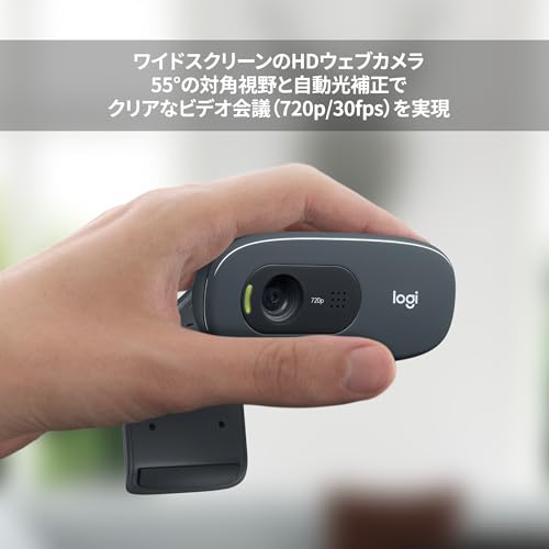 ロジクール ウェブカメラ C270n HD 720P 小型 Webカメラ usbカメラ 自動光補正 カメラ ノイズリダクション マイク付 パソコン PC Windows Mac Chrome 国内正規品 中間 画像