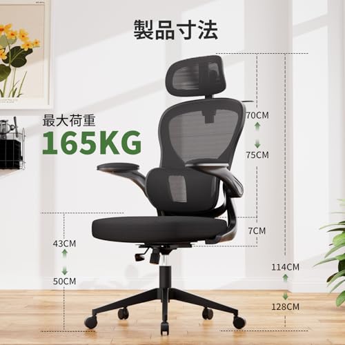 GXTRACE オフィスチェア 椅子 デスクチェア ゲーミングチェア ハンガー搭載 可動式独立型ランパーサポート 跳ね上げ式アームレスト 3Dヘッドレスト 通気性メッシュ パソコンチェア (Black) 最後 画像