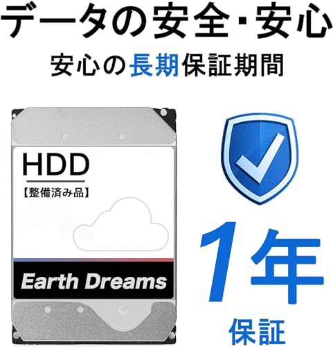【整備済み品】 Earth Dreams内蔵 HDD 2TB 3.5インチ NAS丶パソコンPC丶サーバー対応 ハードディスク 保証1年 中間 画像