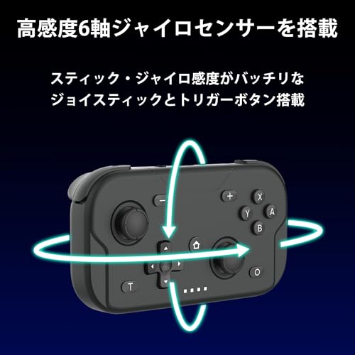 XPT コントローラー ゲームパッド Switch2 Switch pc xbox iOS Android windows スマホ対応 小さいサイズ ミニ 超軽量 Turbo 6軸ジャイロセンサー Bluetooth 無線 有線 スティック収納可 18時間連続使用 (ホワイト) 中間 画像