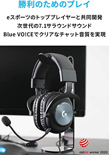 【Amazon.co.jp限定】 Logicool G PRO X ゲーミングヘッドセット G-PHS-003d ゲーミング ヘッドセット Dolby 7.1ch サラウンドサウンド 3.5mm 有線 マイク付き Blue VO!CE搭載 軽量 ヘッドホン ヘッドフォン PS5 PS4 PC Switch 2 ブラック 国内正規品 ※Amazon限定の壁紙ダウンロード付き 最後 画像