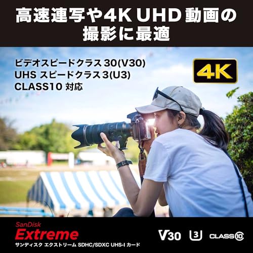 【 サンディスク 正規品 】 SDカード 128GB SDXC Class10 UHS-I U3 V30 SanDisk Extreme SDSDXVA-128G-GHJIN 簡易デザインパッケージ メーカー無期限保証 中間 画像